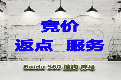 百度竞价托管运营成本控制策略
