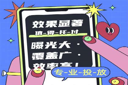 案例解析：SEM托管代运营助力企业转型